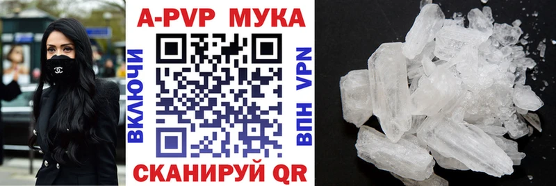 Alpha PVP Crystall Терек
