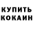 Amphetamine VHQ Sanek Arnautov