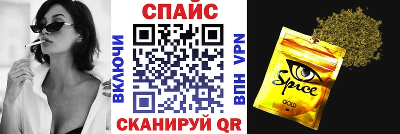 купить наркотики цена  KRAKEN ссылка  Бутират жидкий экстази  Терек 