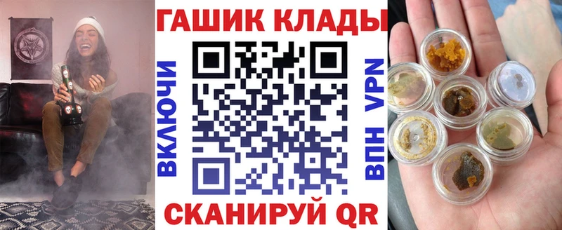 Гашиш Cannabis  купить наркотик  Терек 