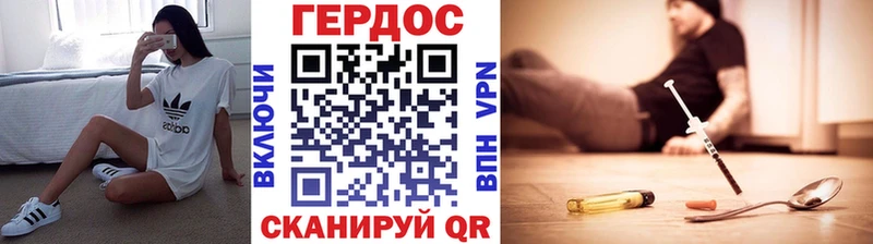 blacksprut ССЫЛКА  Терек  ГЕРОИН Афган 