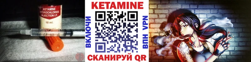 купить  сайты  Терек  КЕТАМИН ketamine 