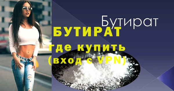 герыч Вязники