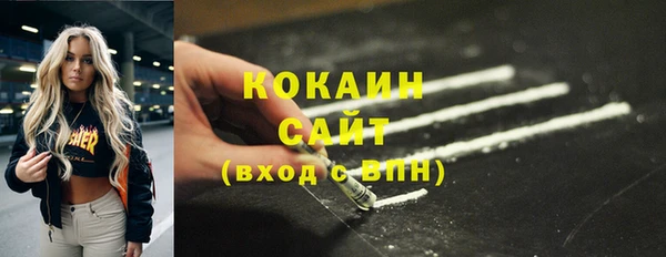 герыч Вязники