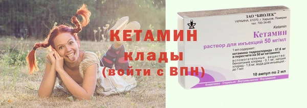 мдма Вязьма