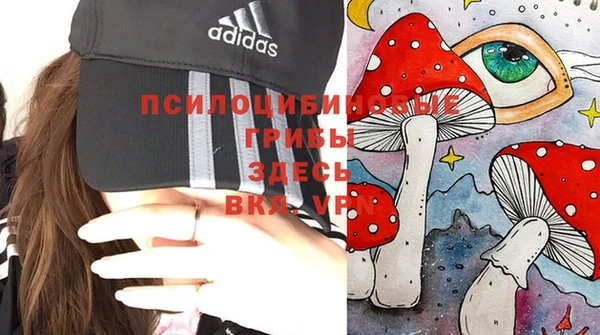 мдма Вязьма