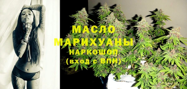 jwh Вяземский