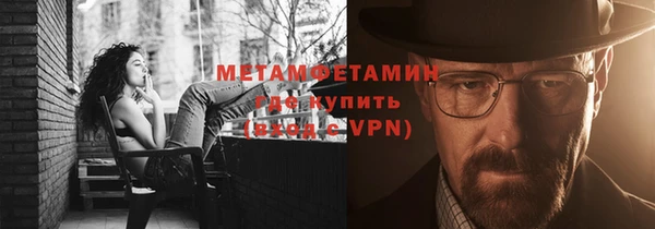jwh Вяземский