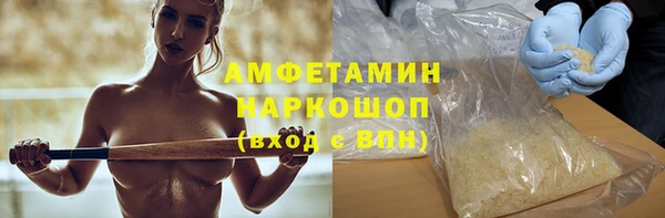 мдма Вязьма