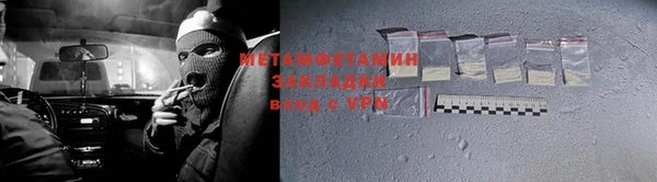 герыч Вязники