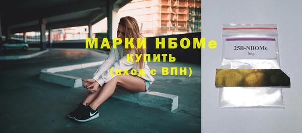 jwh Вяземский