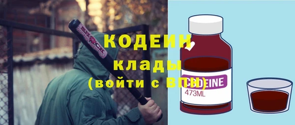 герыч Вязники
