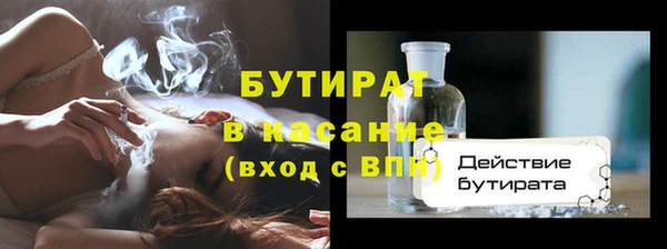 jwh Вяземский