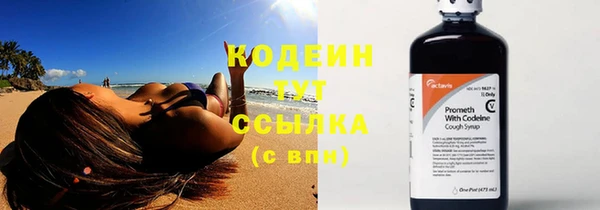 герыч Вязники