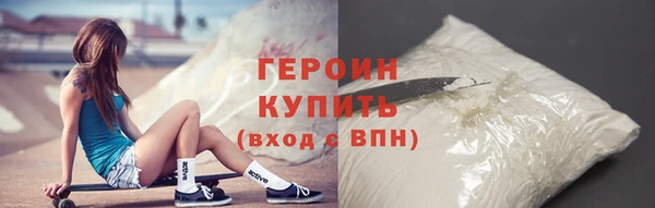 герыч Вязники