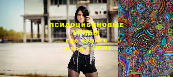 мдма Вязьма