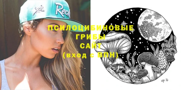 герыч Вязники