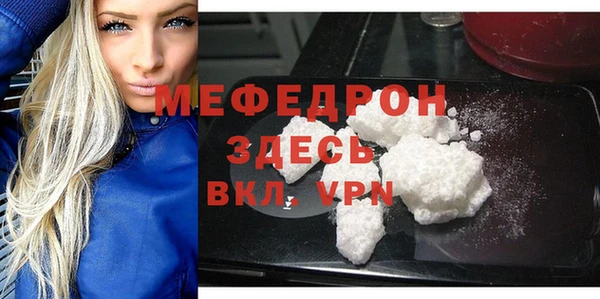 jwh Вяземский