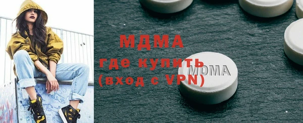jwh Вяземский