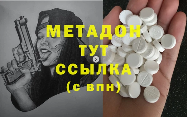 амфетамин Тобольск