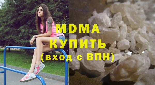 jwh Вяземский