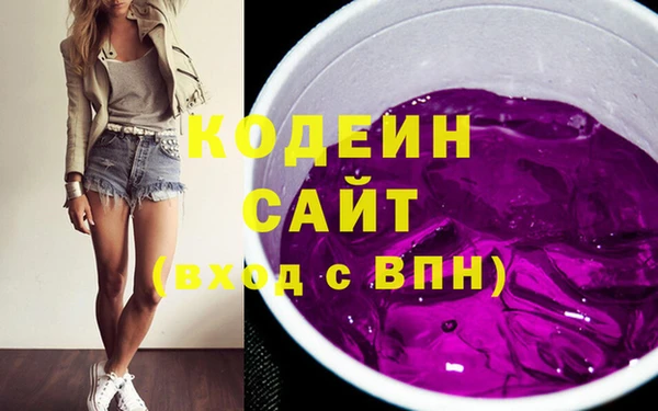 jwh Вяземский
