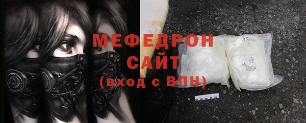 мдма Вязьма