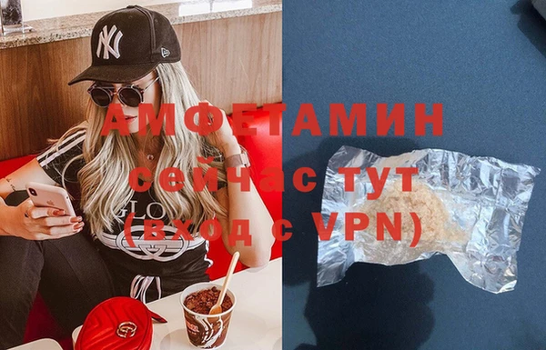 мдма Вязьма