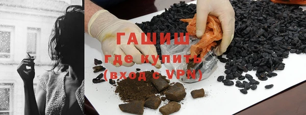 герыч Вязники