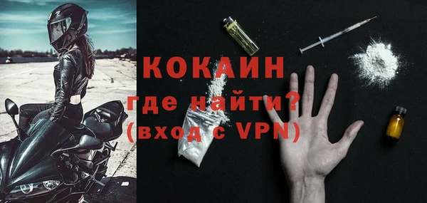 мдма Вязьма