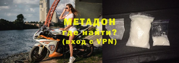 мдма Вязьма