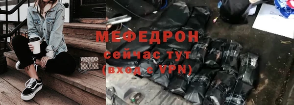мдма Вязьма