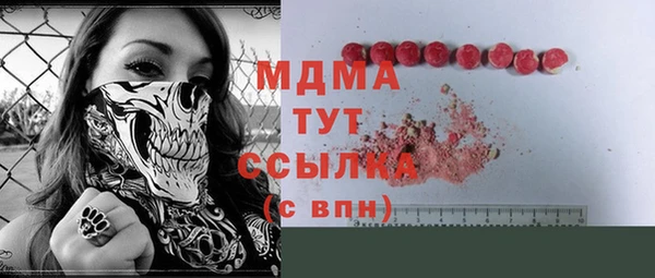 jwh Вяземский