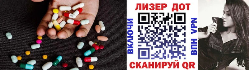 LSD-25 экстази кислота  Терек 
