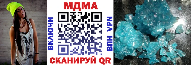МДМА молли  дарнет шоп  Терек 