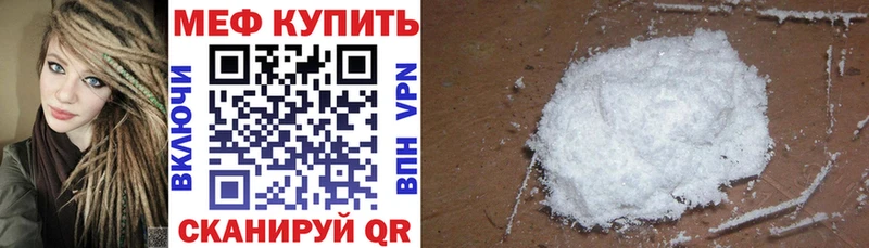 Мефедрон VHQ  Терек 