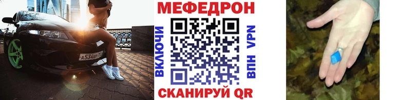 МЕФ  Терек