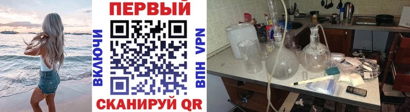Первитин Methamphetamine  Терек 